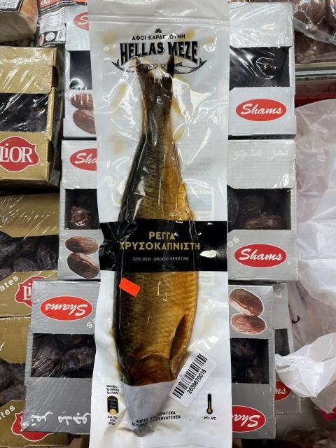 Package of Hellas Meze Golden Smoked Whole Herring recalled product/package image