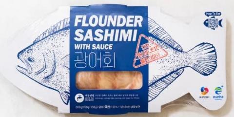 Flounder Sashimi with Sauce (product photo) recalled product/package image